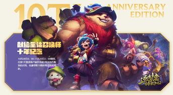 lolcp吃瓜,揭秘电竞圈背后的惊人真相