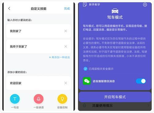 吃瓜盟主身份,网络舆论场中的风云人物