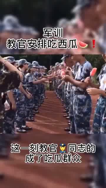 吃瓜教官被抓,揭秘背后惊人真相